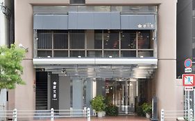 シティルートホテル